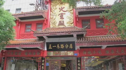 “中邦四巨细吃”是哪些？你吃过完美体育官网哪几种？正本小吃也有位置之分(图10)