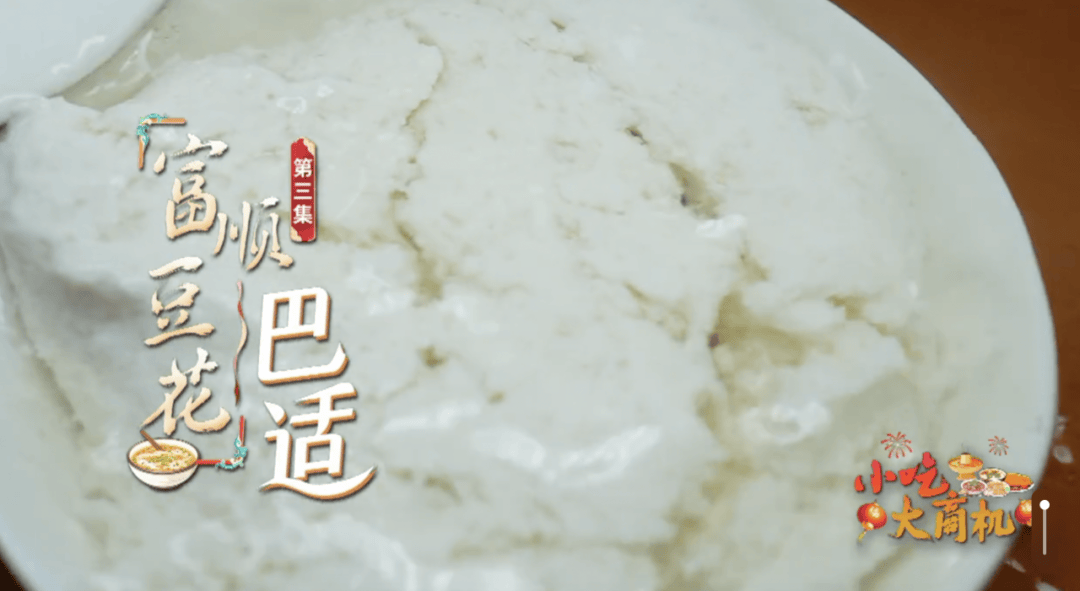 完美体育官网为什么这些小吃接连爆火？总共都有套道！(图9)