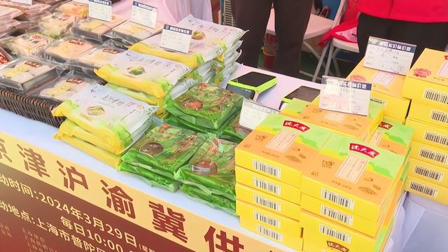 完美体育官网地道适口直达社区“四省一市”展销会炎热开市啦→(图3)