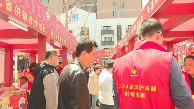 完美体育官网地道适口直达社区“四省一市”展销会炎热开市啦→(图1)