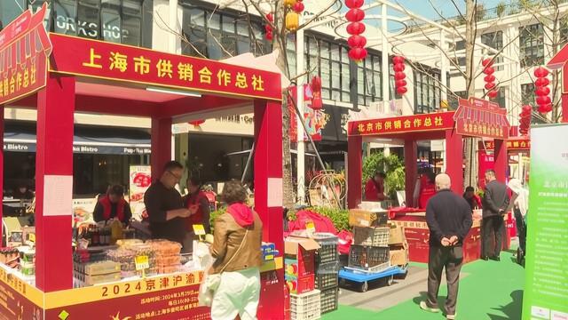 完美体育官网地道适口直达社区“四省一市”展销会炎热开市啦→(图4)