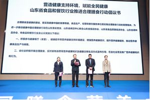 完美体育官网营制康健援手情况！山东发出食物餐饮行业饱动合理炊事手脚发起书(图1)