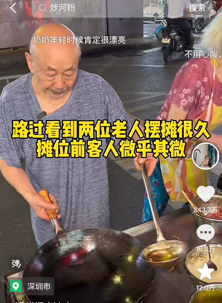 完美体育官网温州90后女生离任专做探店！两年跑了30个都邑410个小吃摊(图3)