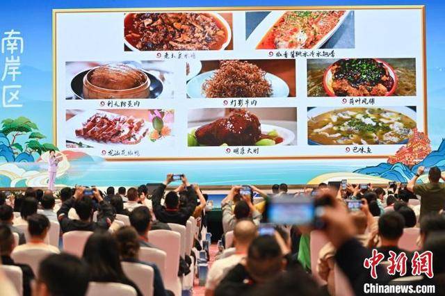 完美体育官网重庆颁布旅逛美食“渝味360碗”(图2)