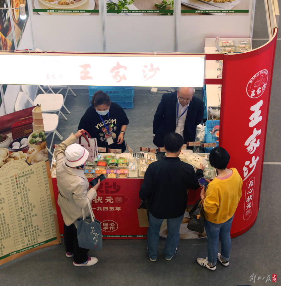 逛一次能吃遍：20家上海名特小吃集合亮相梅龙镇广场完美体育官网(图2)