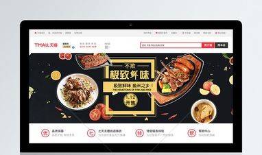 完美体育官网中邦15种美食行业的另日开展此中一种是可络续性开展的(图9)