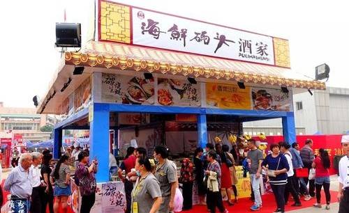 完美体育官网中邦15种美食行业的另日开展此中一种是可络续性开展的(图10)