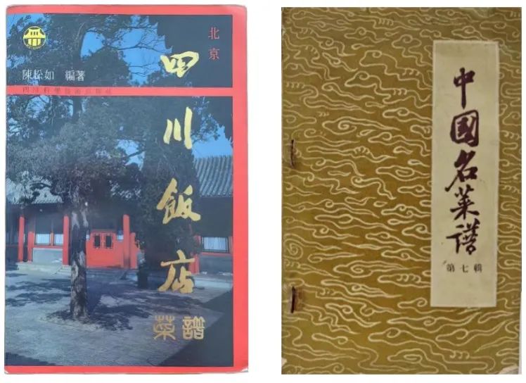 全邦念书日 2024年天府旅逛美食“阅读川菜·咀嚼非遗”暨邦宴巨匠陈松如川菜文献布施举动胜利举办完美体育官网(图4)