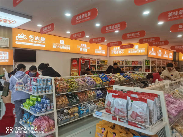 舌尖趣稠密零食酷爱者心中的新宠完美体育官网(图2)