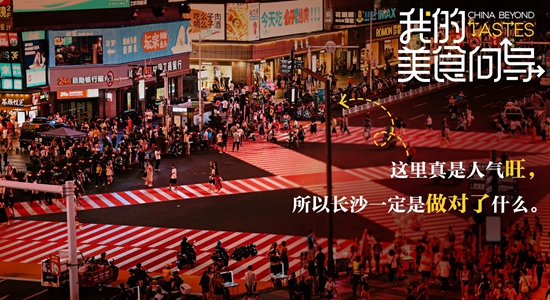 完美体育官网搜集“念吃清单”这所温州学校把校外美食做成食堂餐