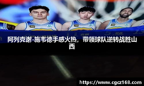 盛煌娱乐登录入口