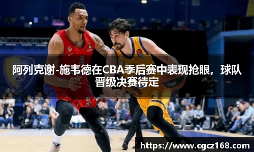 盛煌娱乐