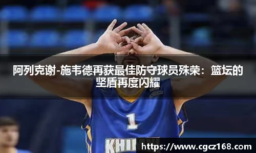 盛煌娱乐官网
