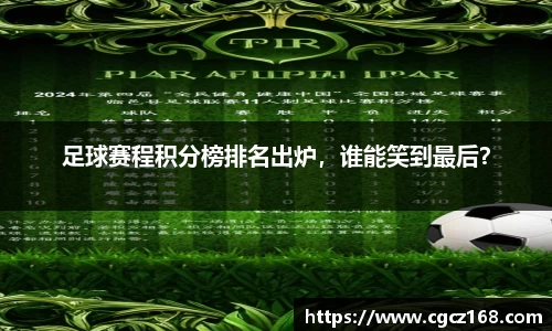 盛煌娱乐登录入口