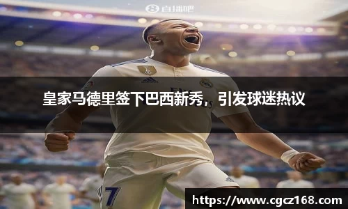 盛煌娱乐注册