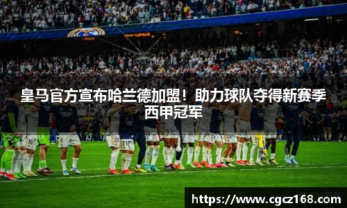 盛煌娱乐登录入口