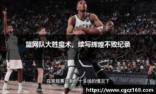 盛煌娱乐