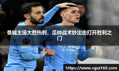 盛煌娱乐