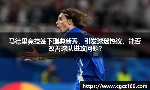 盛煌娱乐官网
