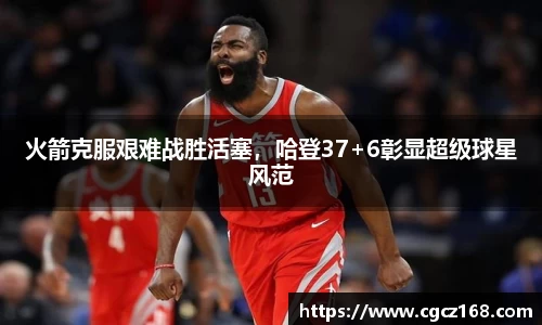 盛煌娱乐注册