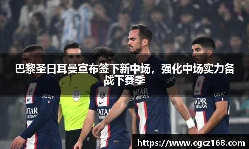 盛煌娱乐