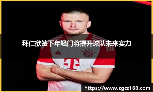盛煌娱乐注册