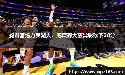 盛煌娱乐官网