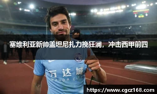盛煌娱乐官网