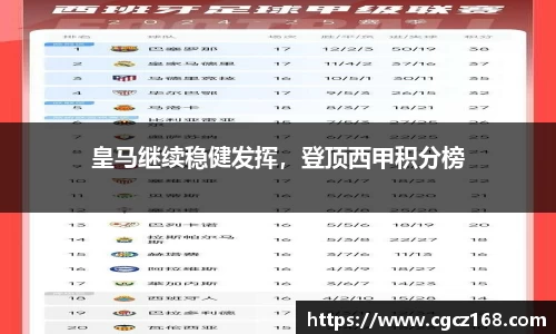 盛煌娱乐注册