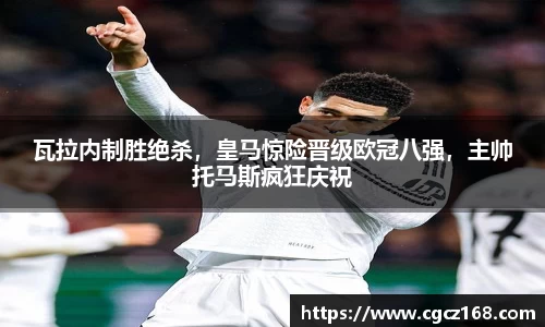 盛煌娱乐官网