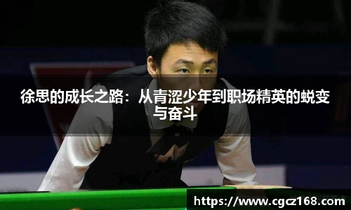 盛煌娱乐登录入口