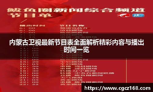 盛煌娱乐