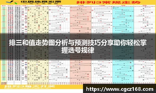 盛煌娱乐登录入口