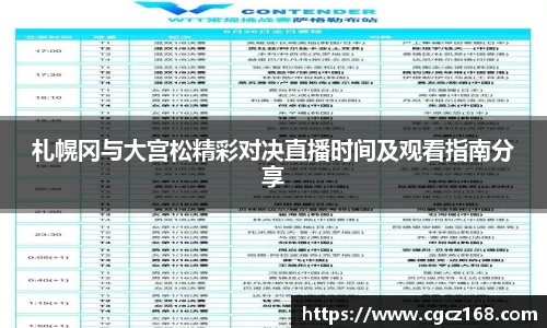 盛煌娱乐官网