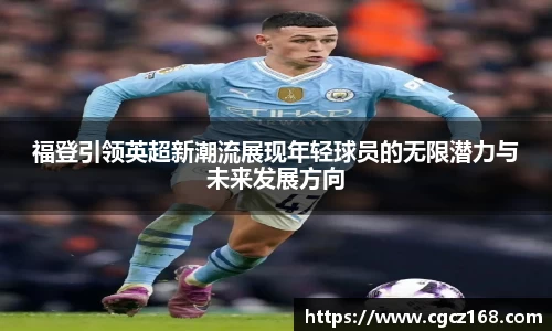 盛煌娱乐登录入口